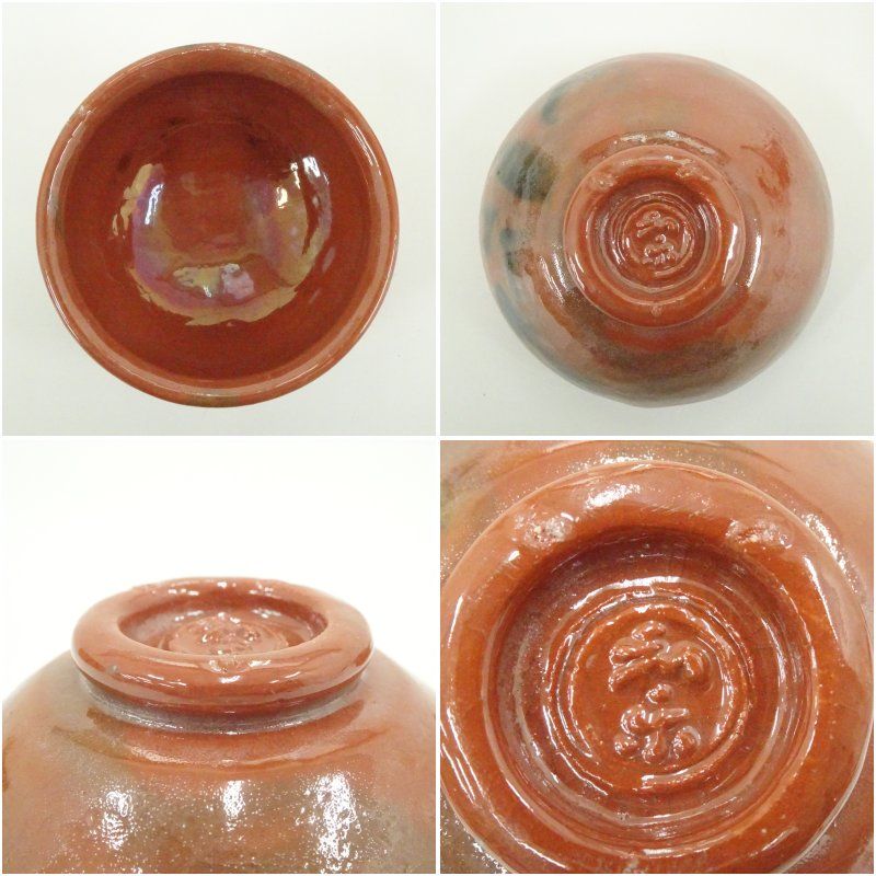 川崎和楽造 赤楽供茶茶碗一揃（共箱） 茶道 抹茶 おしゃれ 抹茶茶碗