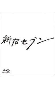 Blu-ray／新宿セブン Blu-ray BOX - メルカリ