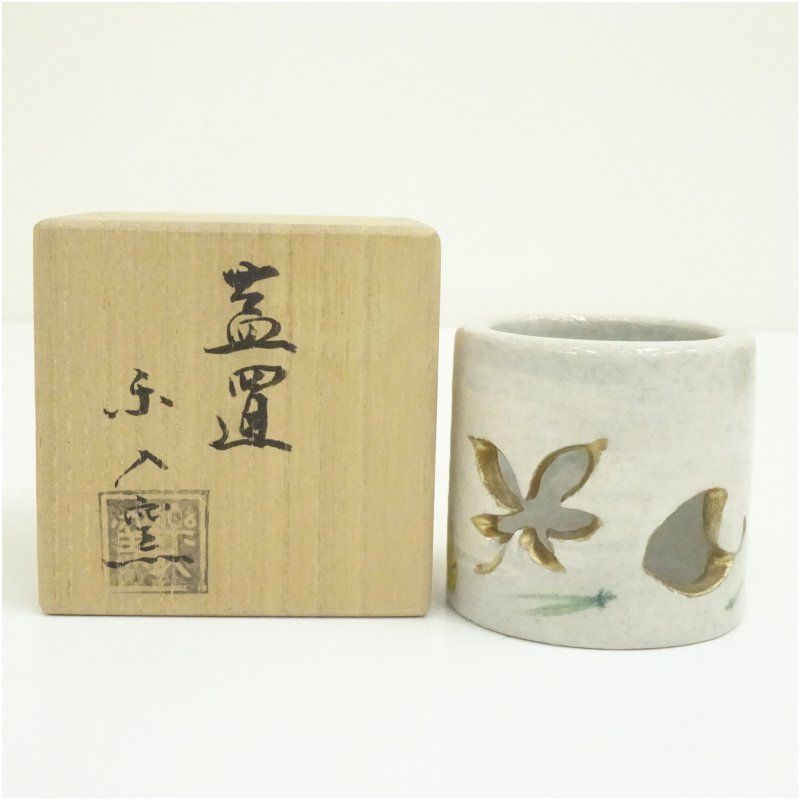 楽入窯造 紅葉蓋置（共箱） 蓋置き 茶道 道具 茶道具 おしゃれ ふた