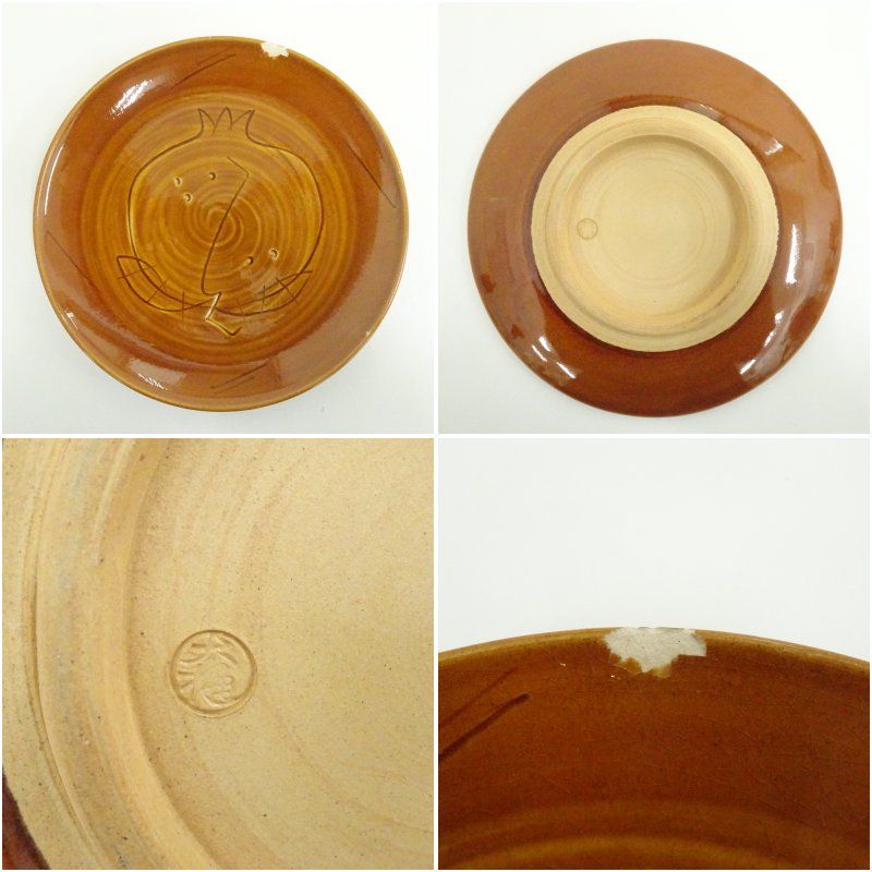 大樋焼 十代 大樋長左衛門造 座久隴文大樋飾皿（共箱） 飾り皿