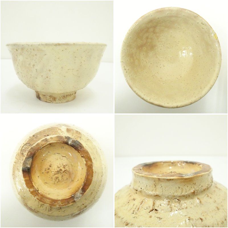 萩焼 田原陶兵衛造 茶碗（紙箱） 茶道 抹茶 おしゃれ 抹茶茶碗 抹茶碗