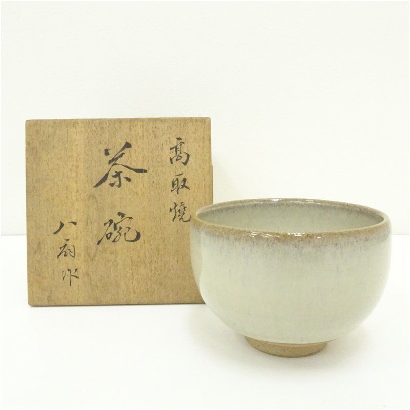 高取焼 高取八扇造 茶碗（共箱） 茶道 抹茶 おしゃれ 抹茶茶碗 抹茶碗