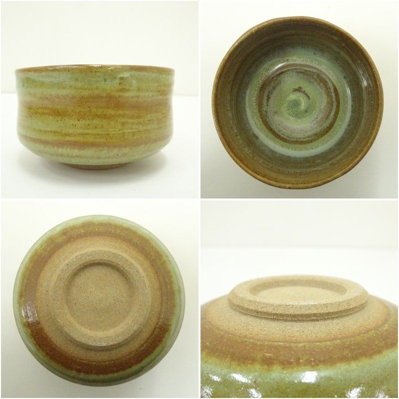 黄瀬戸釉茶碗 茶道 抹茶 おしゃれ 抹茶茶碗 抹茶碗 和食器 レトロ 茶器