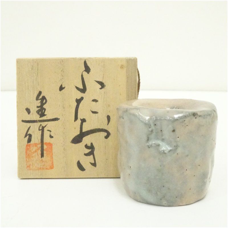 財満進造 蓋置（共箱） 蓋置き 茶道 道具 茶道具 おしゃれ ふたおき