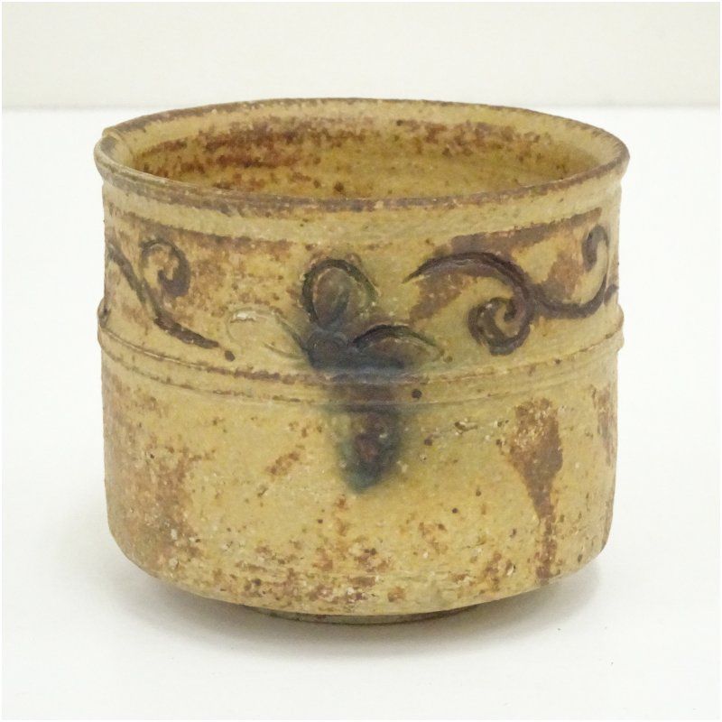 作家物 黄瀬戸火入 茶道 茶道具 おしゃれ 火入れ 煙草盆 莨盆 たばこ盆