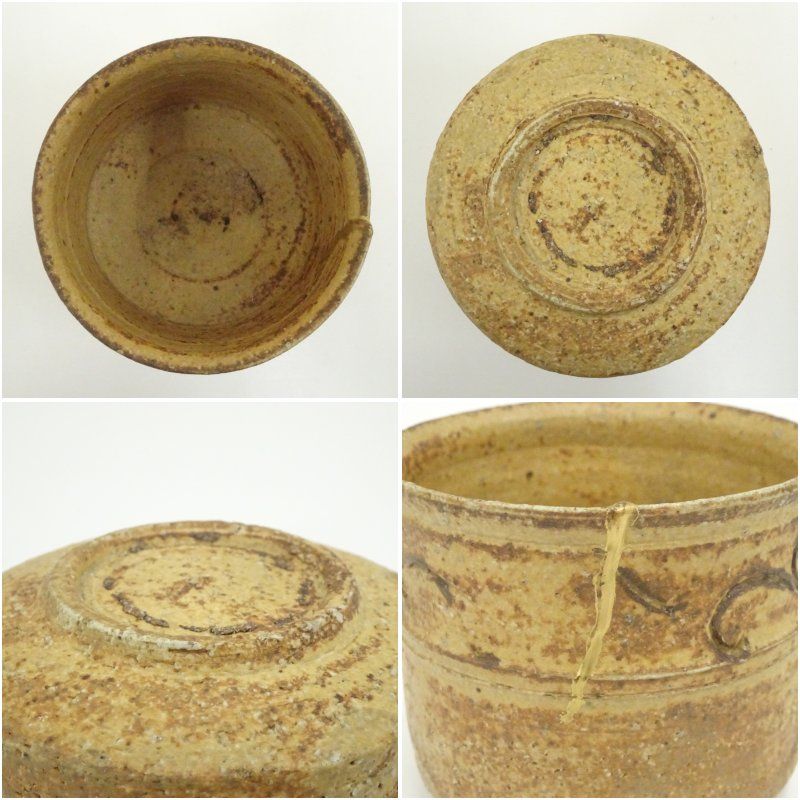 莨盆 火入れ 茶道 作家物 黄瀬戸火入 茶道 茶道具 おしゃれ 火入れ 煙草盆