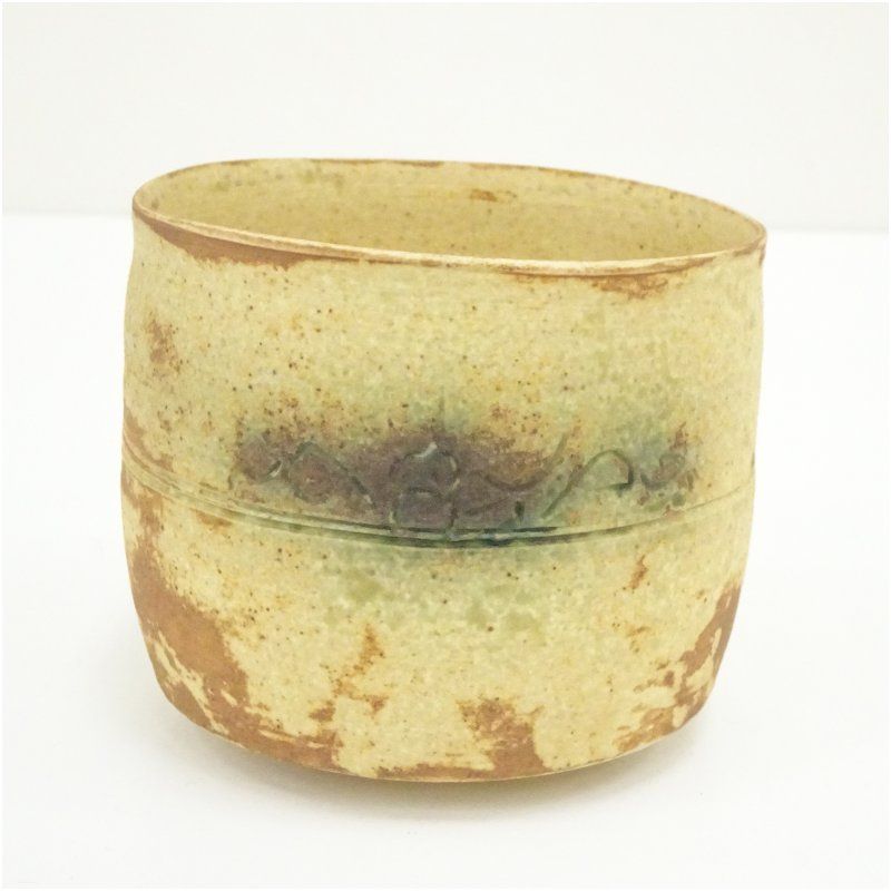 作家物 黄瀬戸茶碗 茶道 抹茶 おしゃれ 抹茶茶碗 抹茶碗 和食器 レトロ