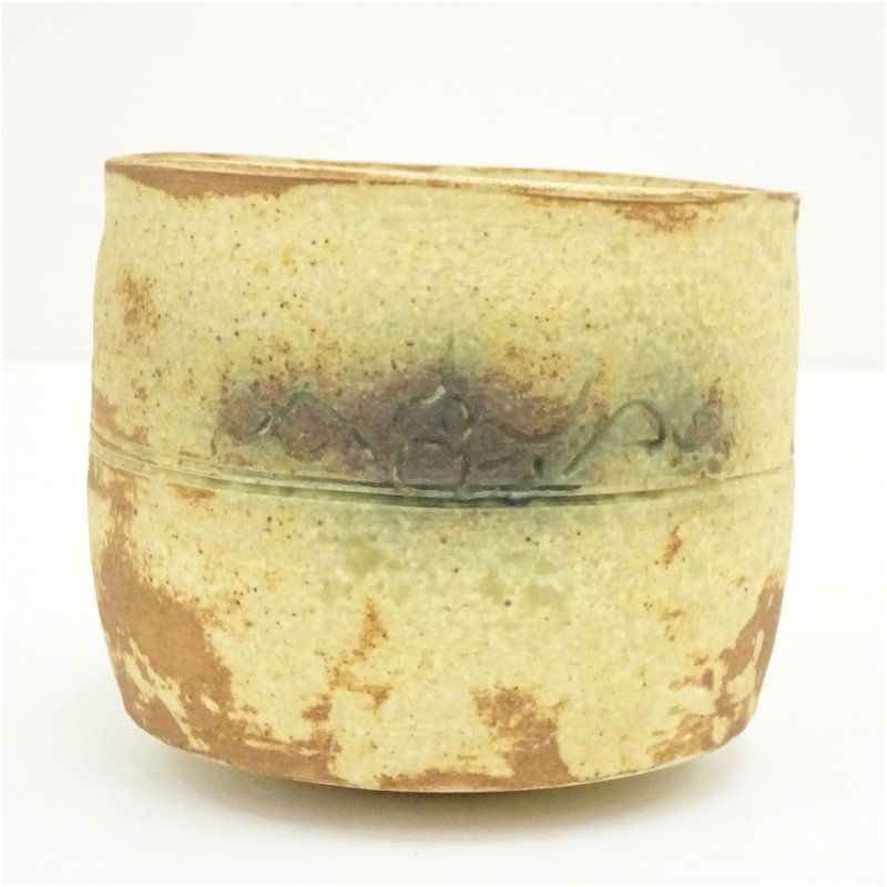 作家物 黄瀬戸茶碗 茶道 抹茶 おしゃれ 抹茶茶碗 抹茶碗 和食器 レトロ