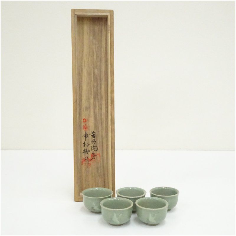 申相浩造 高麗青磁湯呑5客（保護箱） 湯飲み 湯呑み 湯のみ おしゃれ