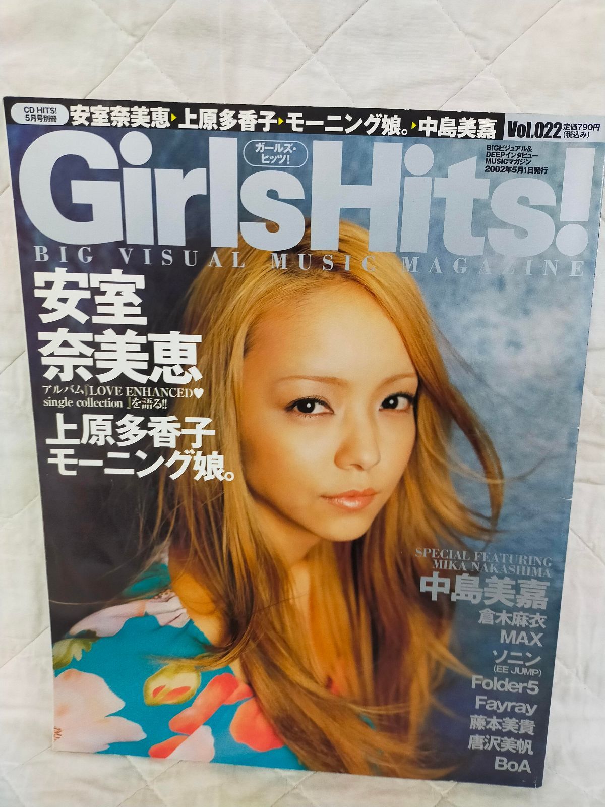 E18-20260306-01 安室奈美恵 【希少】雑誌写真集5冊まとめ The Face