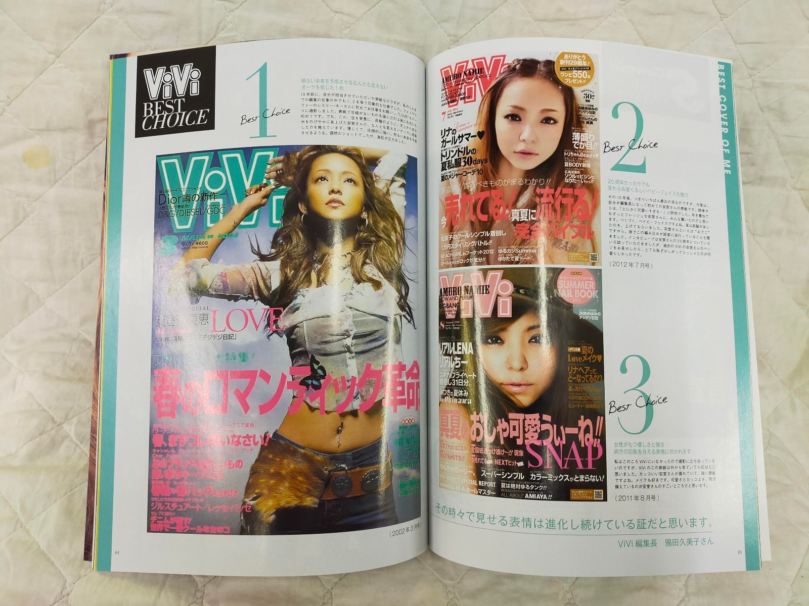 E18-20260306-01 安室奈美恵 【希少】雑誌写真集5冊まとめ The Face