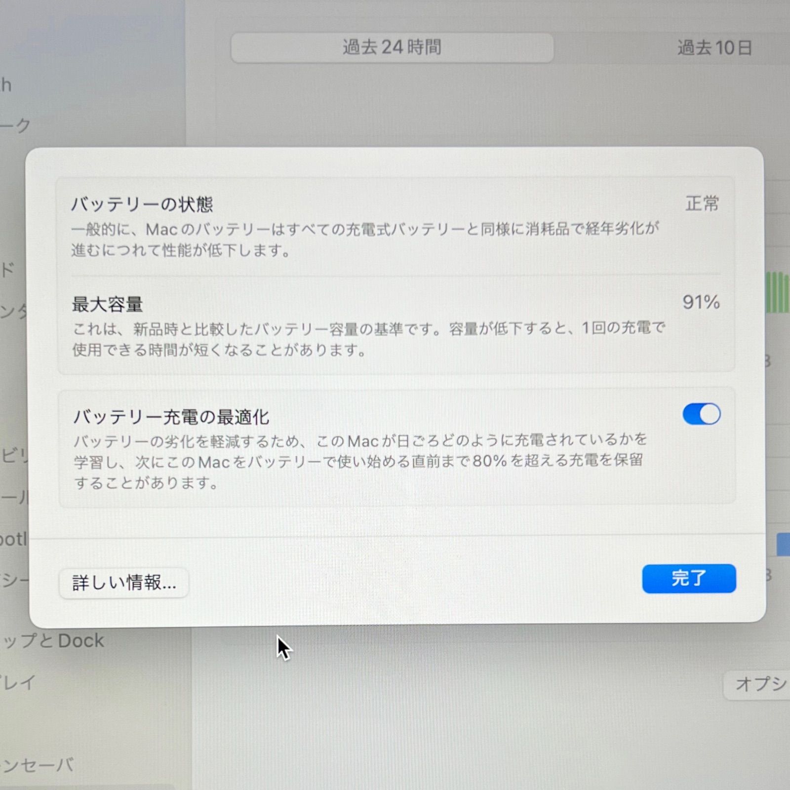 美品 MacBook Air M1 2020 512GB スペースグレイ - メルカリ