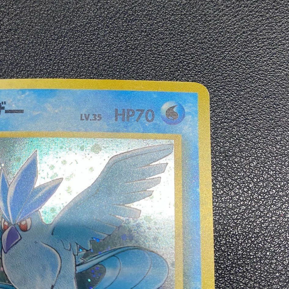 旧裏 フリーザー ☆第3弾拡張パック 化石の秘密 美品 - メルカリ