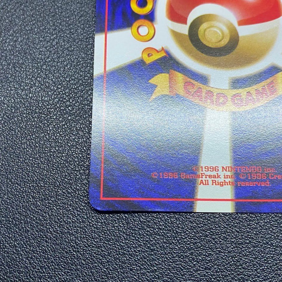 旧裏 フリーザー ☆第3弾拡張パック 化石の秘密 美品 - メルカリ