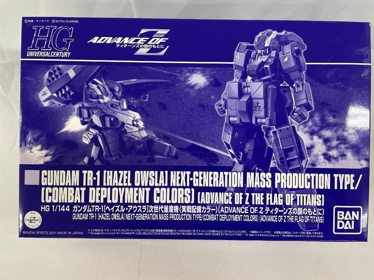 未開封】1/144 HG ガンダムTR-1 次世代量産機 実戦配備カラー ADVANCE