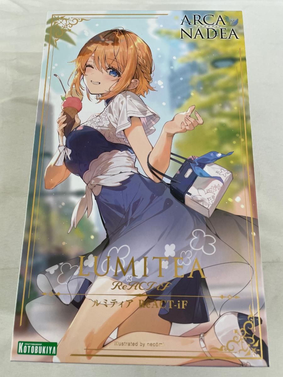 未開封】アルカナディア ルミティア ReACT-iF - メルカリ