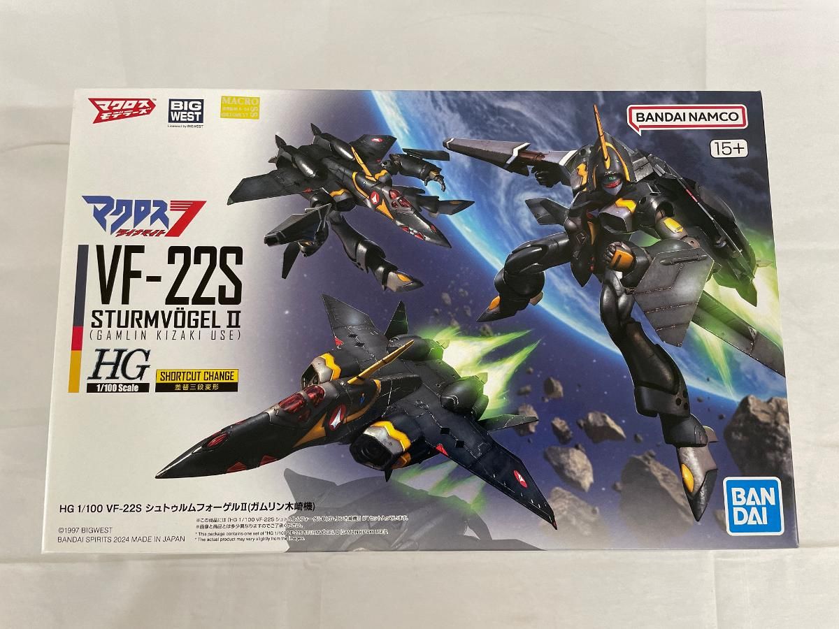 yamato/フィギュア/シュトゥルムフォーゲルⅡ/ガムリン木﨑機 yamato/フィギュア/シュトゥルムフォーゲルⅡ/ガムリン木﨑機