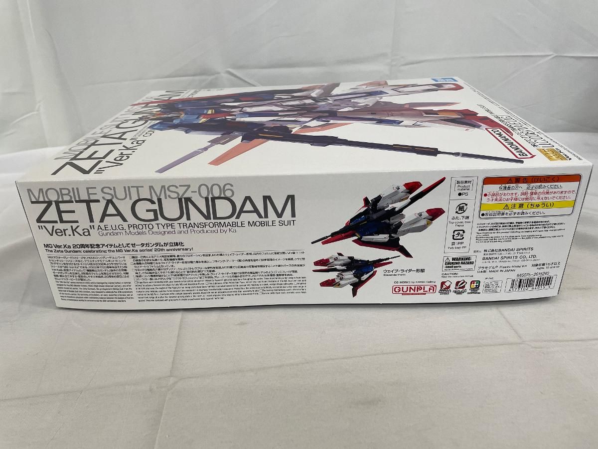 未開封】ゼータガンダム Ver.Ka (MG) 機動戦士Zガンダム - メルカリ