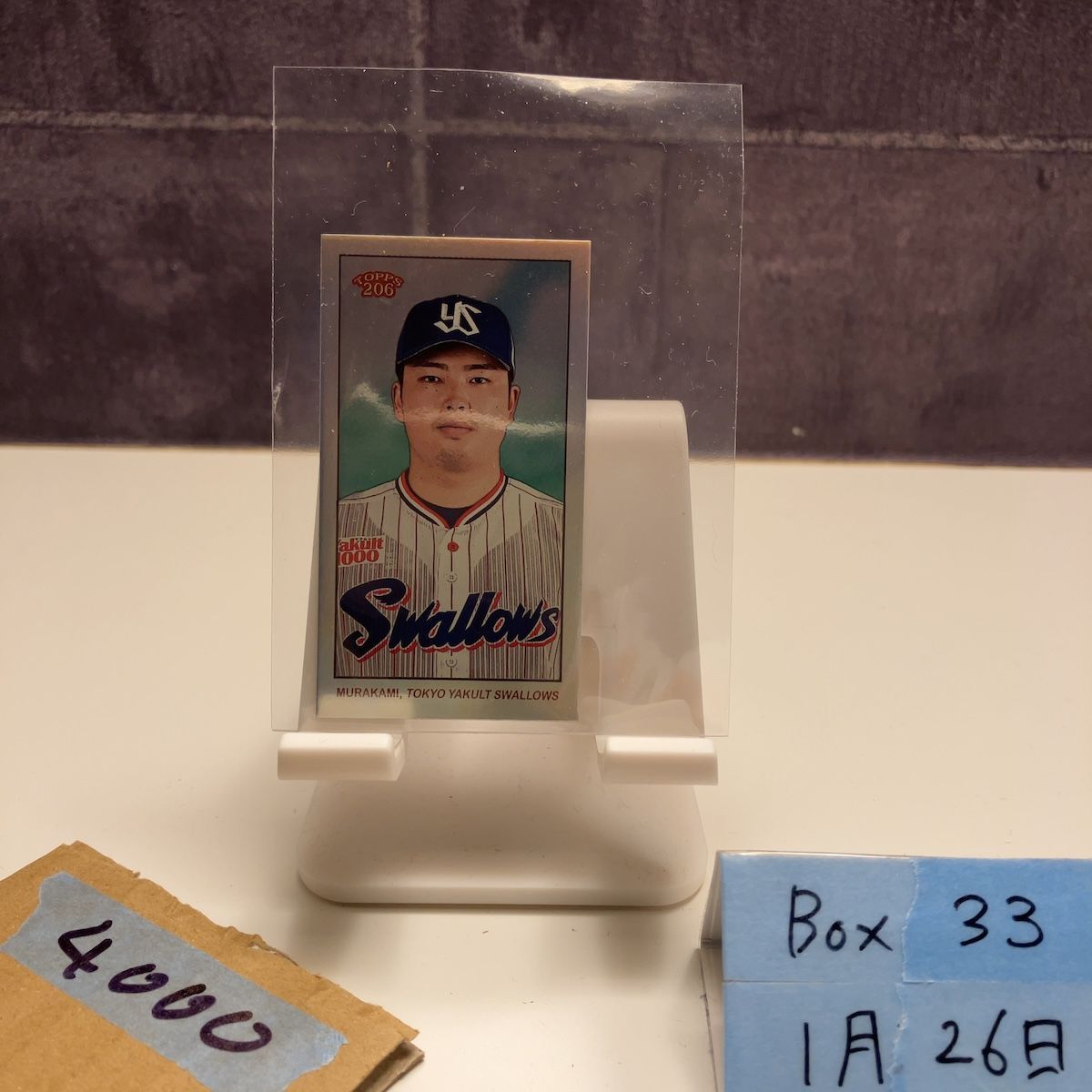 2024 Topps 206 村上宗隆 Munetaka Murakami 02/99 東京ヤクルト