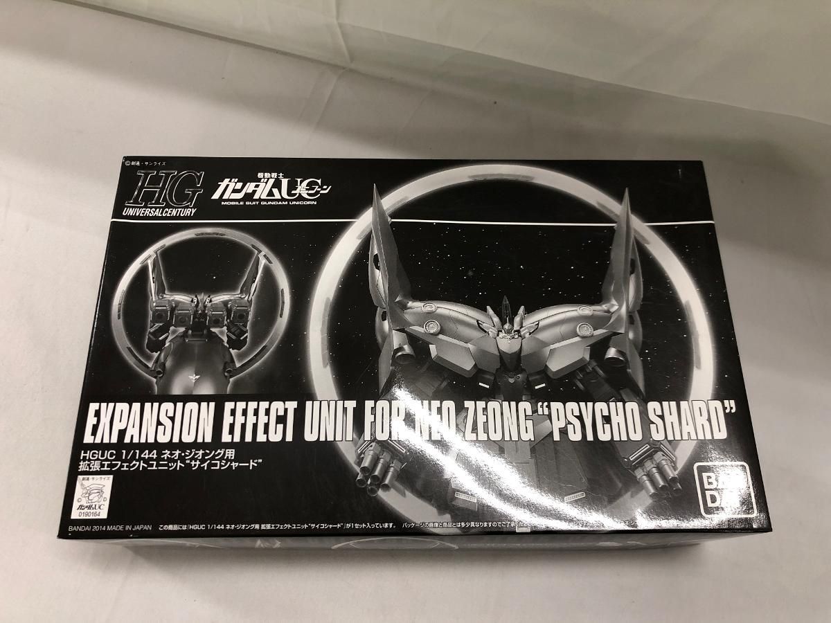 HGUC 1/144 ネオ・ジオング用 拡張エフェクトユニット “サイコシャード