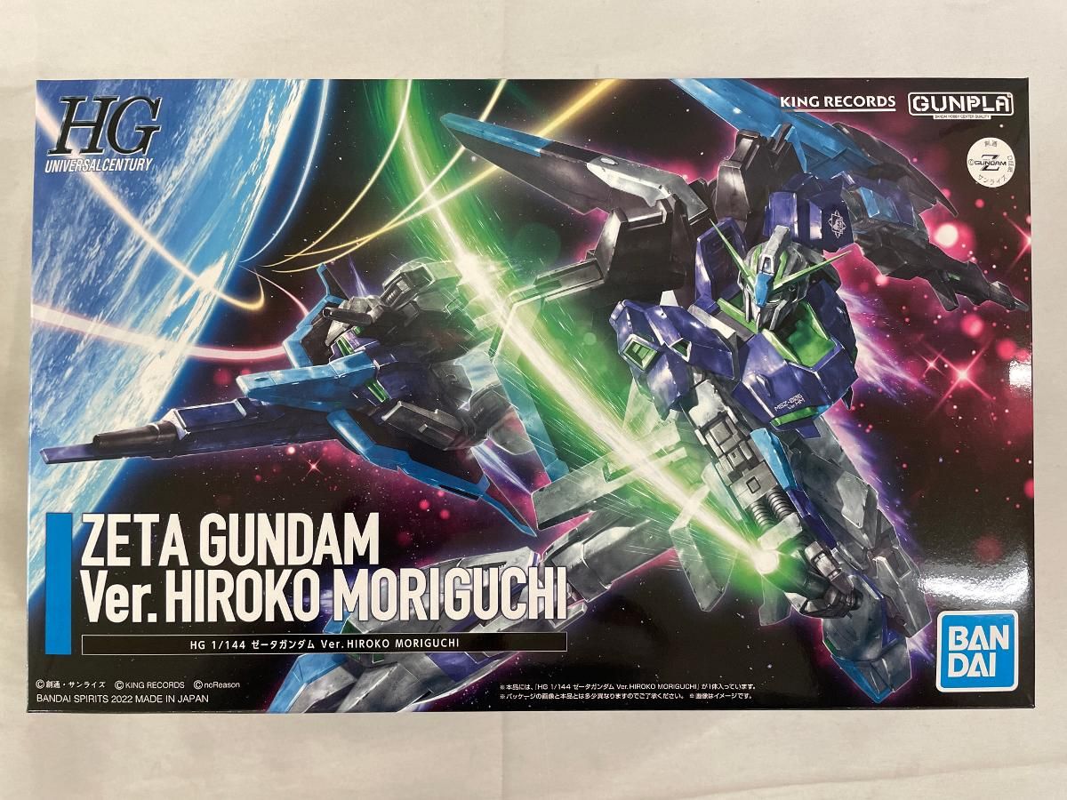 未開封】GUNDAM SONG COVERS 3 【ガンプラセット盤】/ 森口博子 - メルカリ