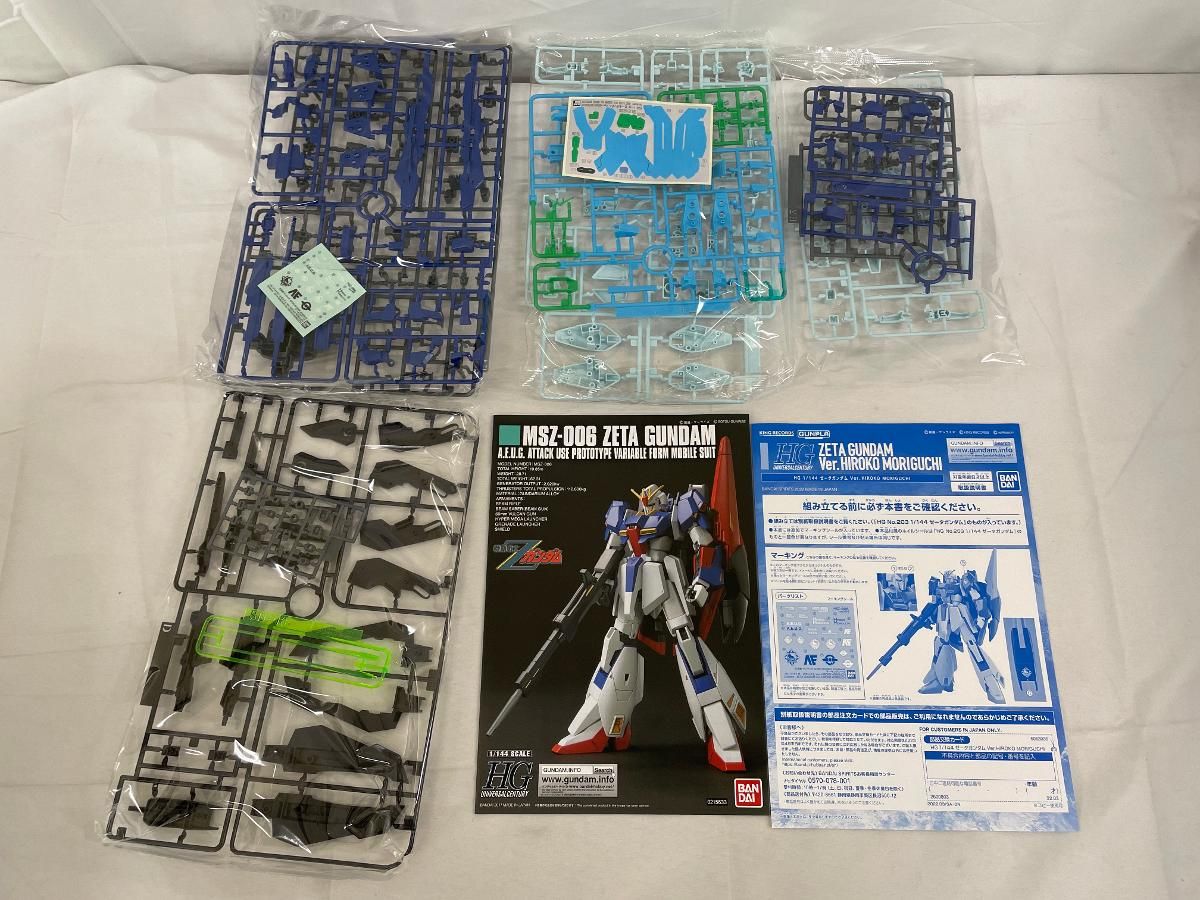 未開封】GUNDAM SONG COVERS 3 【ガンプラセット盤】/ 森口博子 - メルカリ