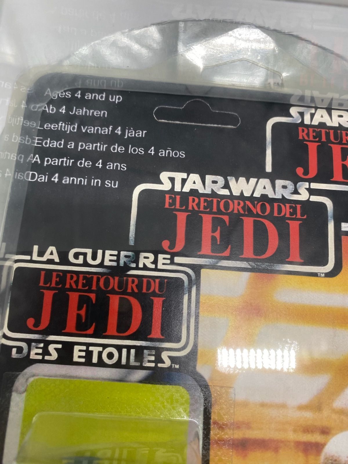 スターウォーズ ビンテージ カスタム 2-1Bメディカルドロイド 新品