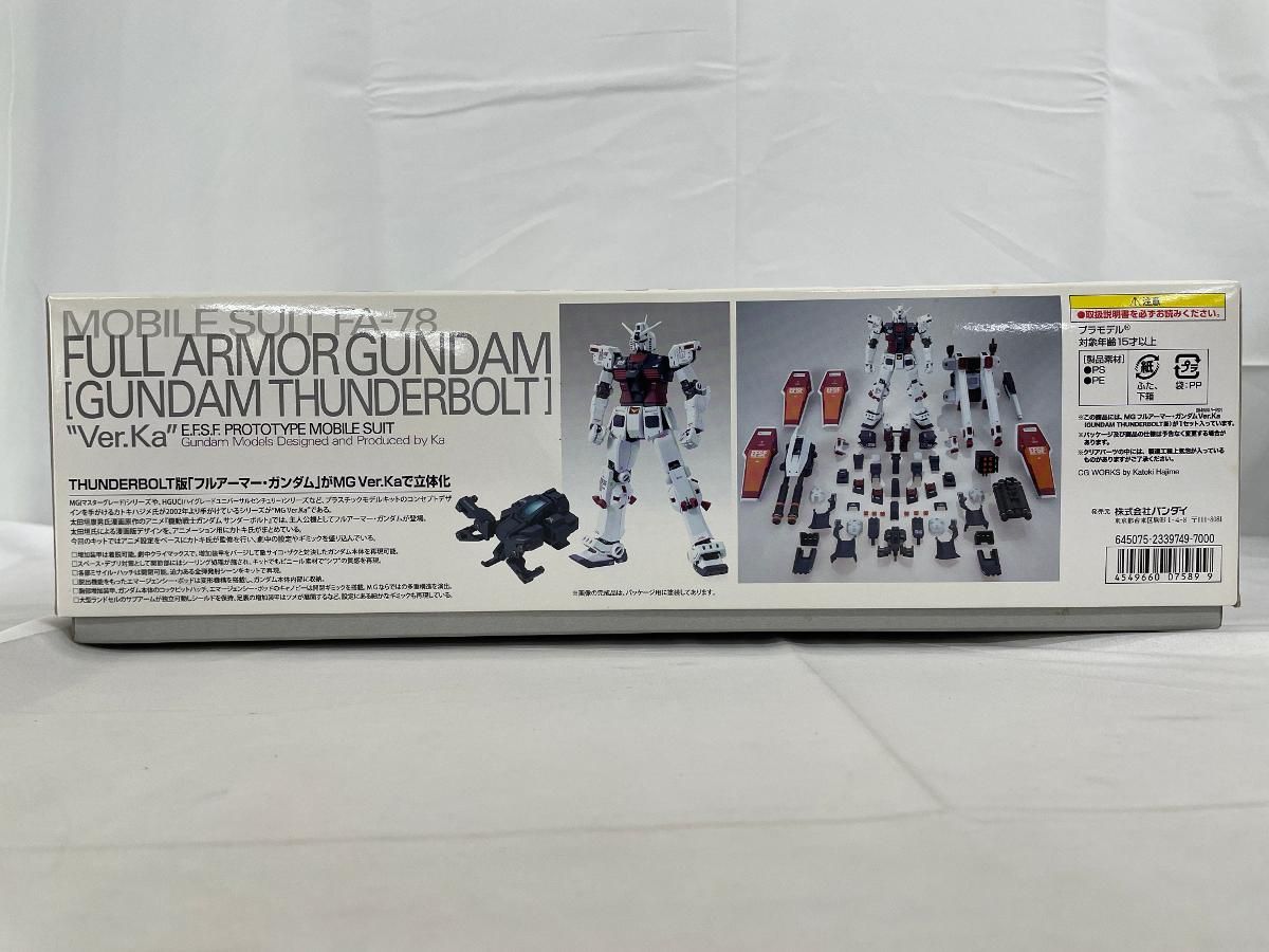 未開封】MG 1/100 機動戦士ガンダム サンダーボルト フルアーマー