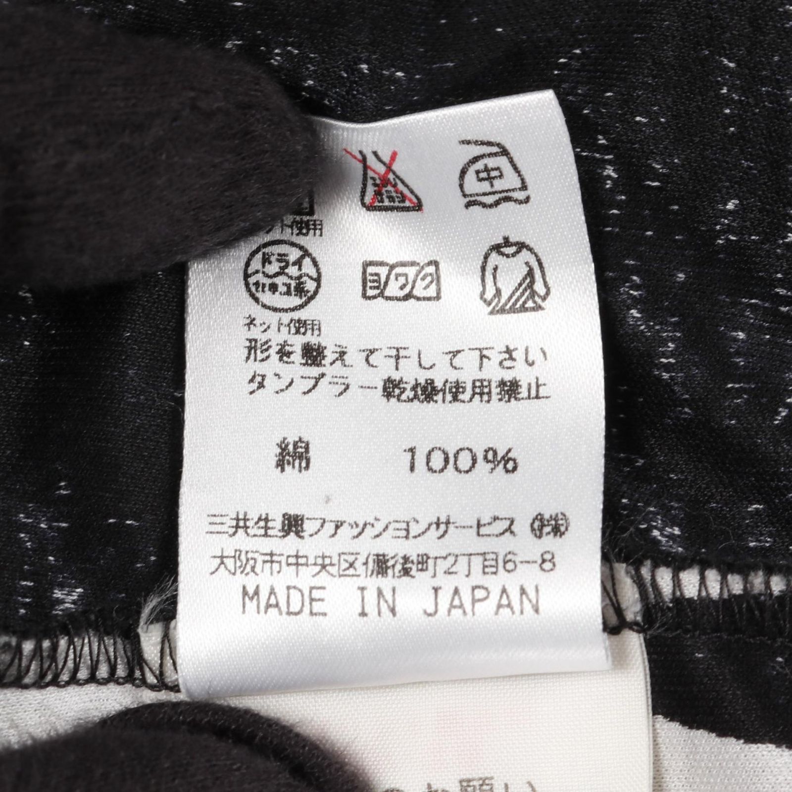 レオナールファッション LEONARD FASHION ブラウス 衣料品 トップス シルク レディース ブラック系 / ホワイト系 【中古】 レオナールファッション LEONARD FASHION ブラウス シルク ブラウス