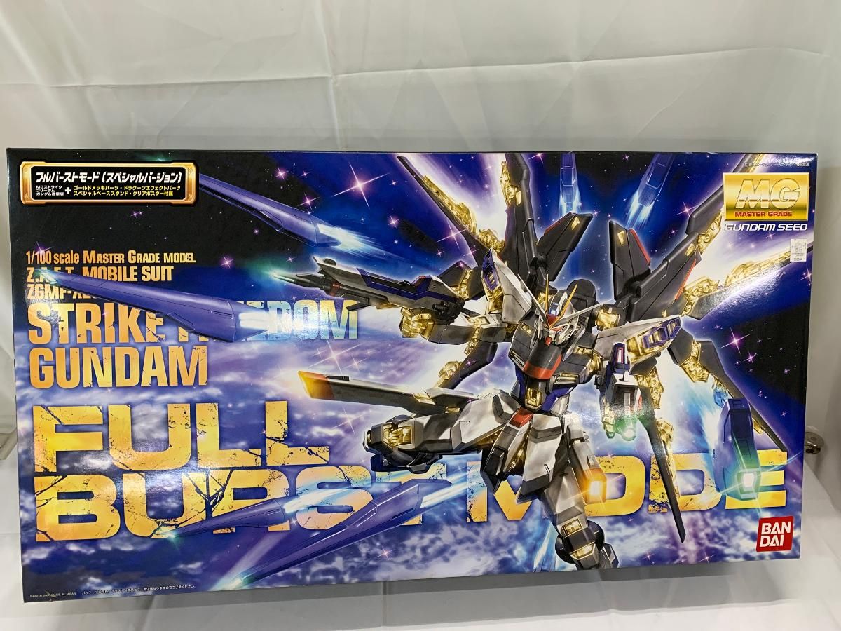 ♪【未開封】MG 1/100 ZGMF-X20A ストライクフリーダムガンダム フル