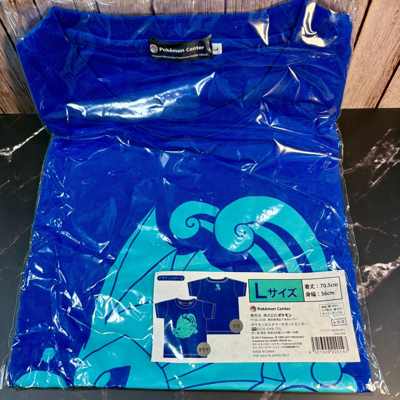 新品未使用 イーブイコレクション Colorful シャワーズ Tシャツ 