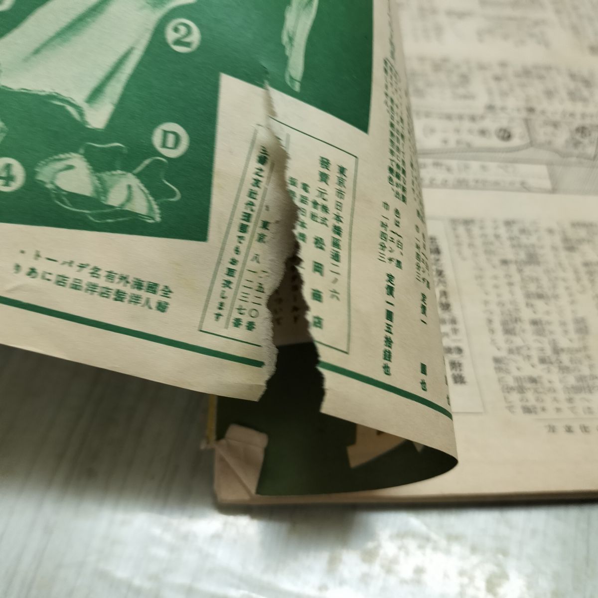 付録のみ】夏の流行婦人子供洋服の作り方 主婦の友附録 主婦之友 昭和