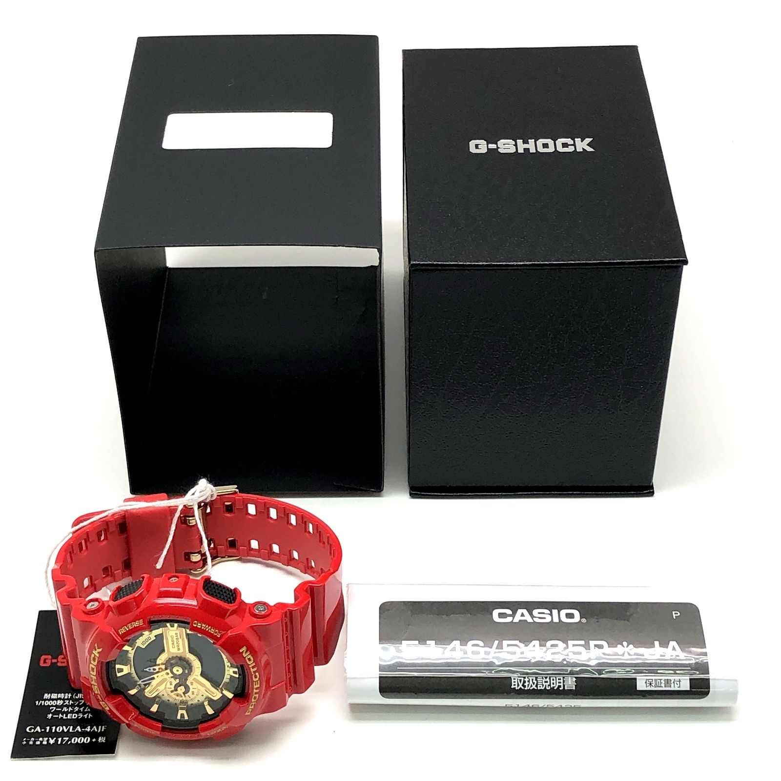 G-SHOCK ジーショック GA-110-1A ビッグケース ビッグフェイス 
