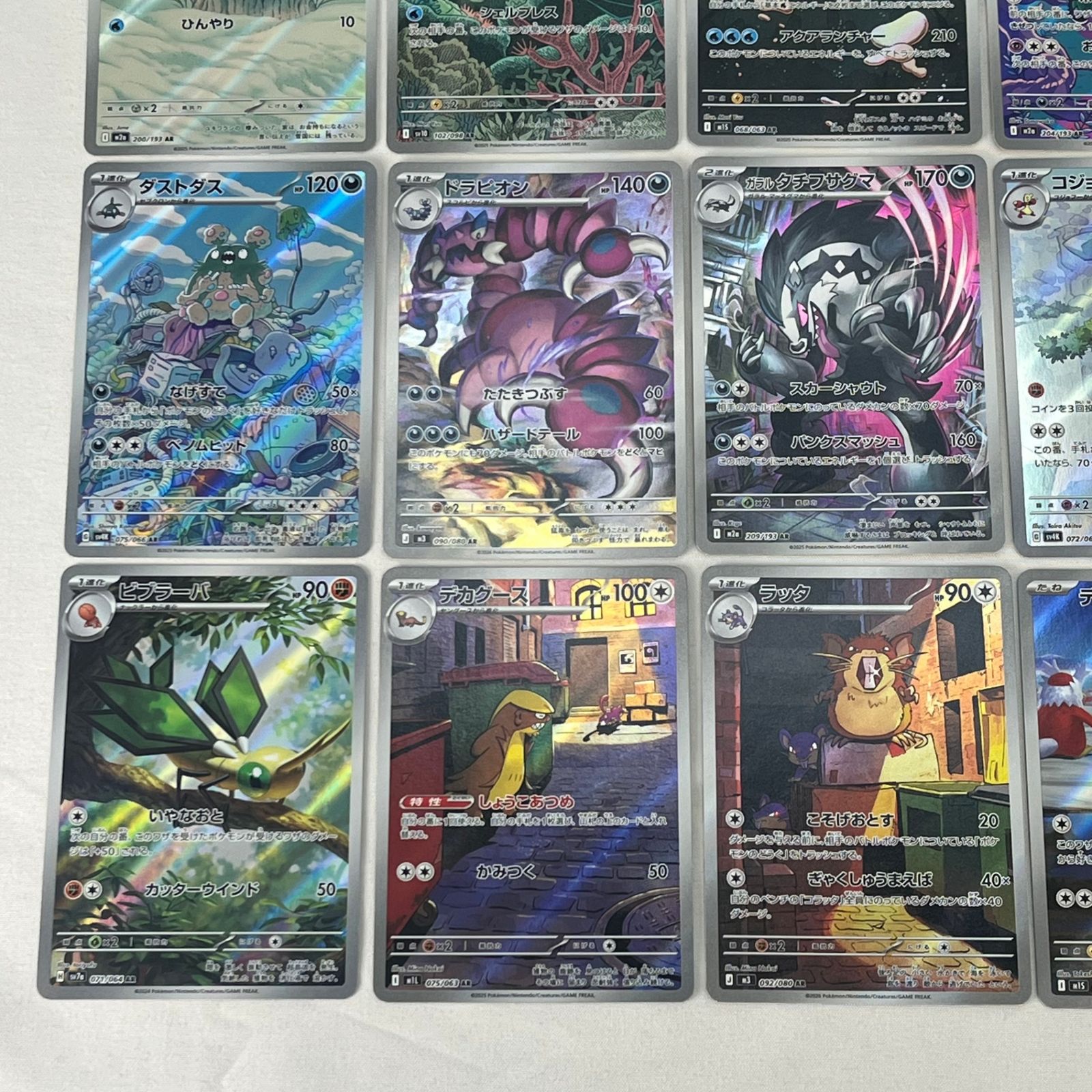 ポケモンカード AR アートレア 30枚セット (66) - メルカリ