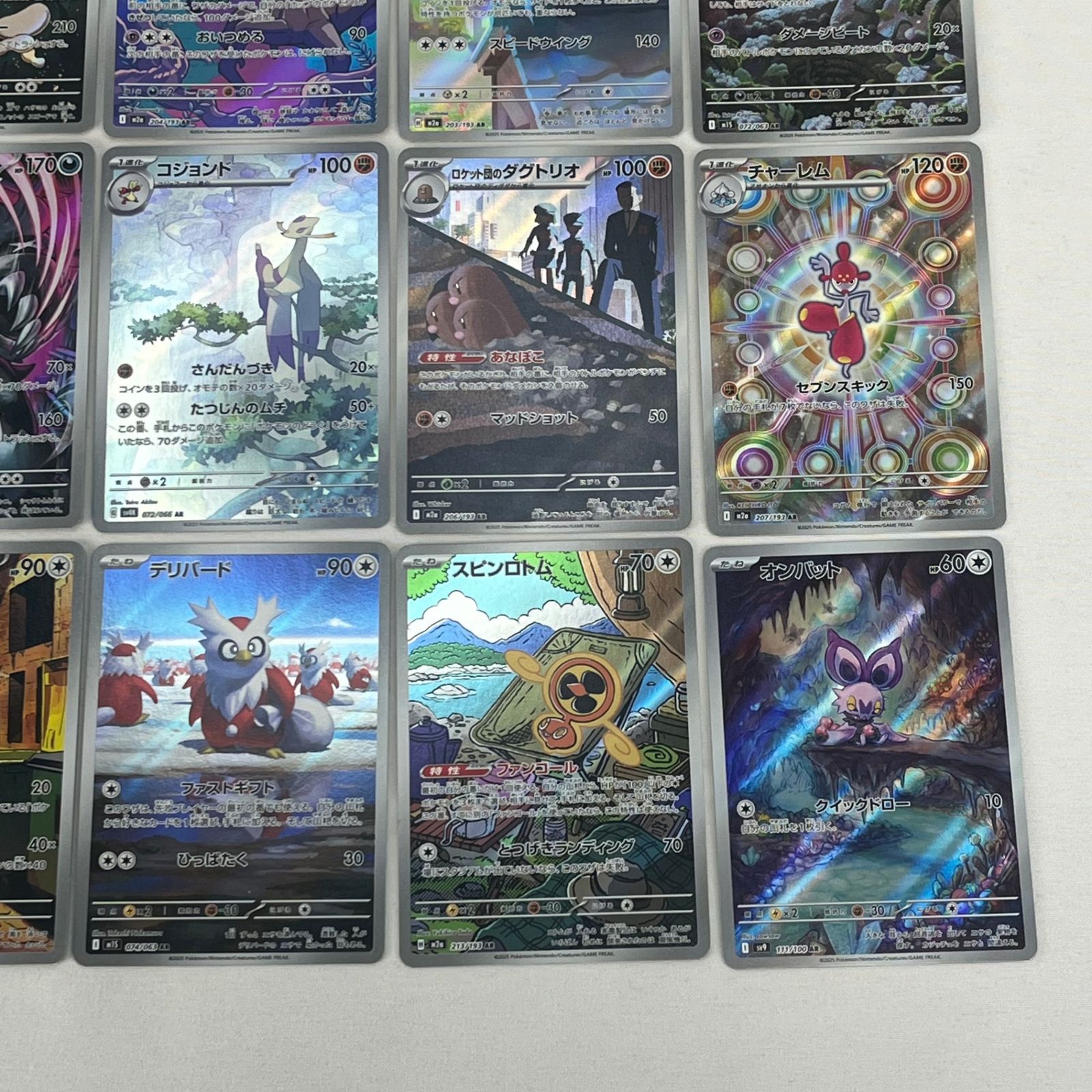 ポケモンカード AR アートレア 30枚セット (66) - メルカリ