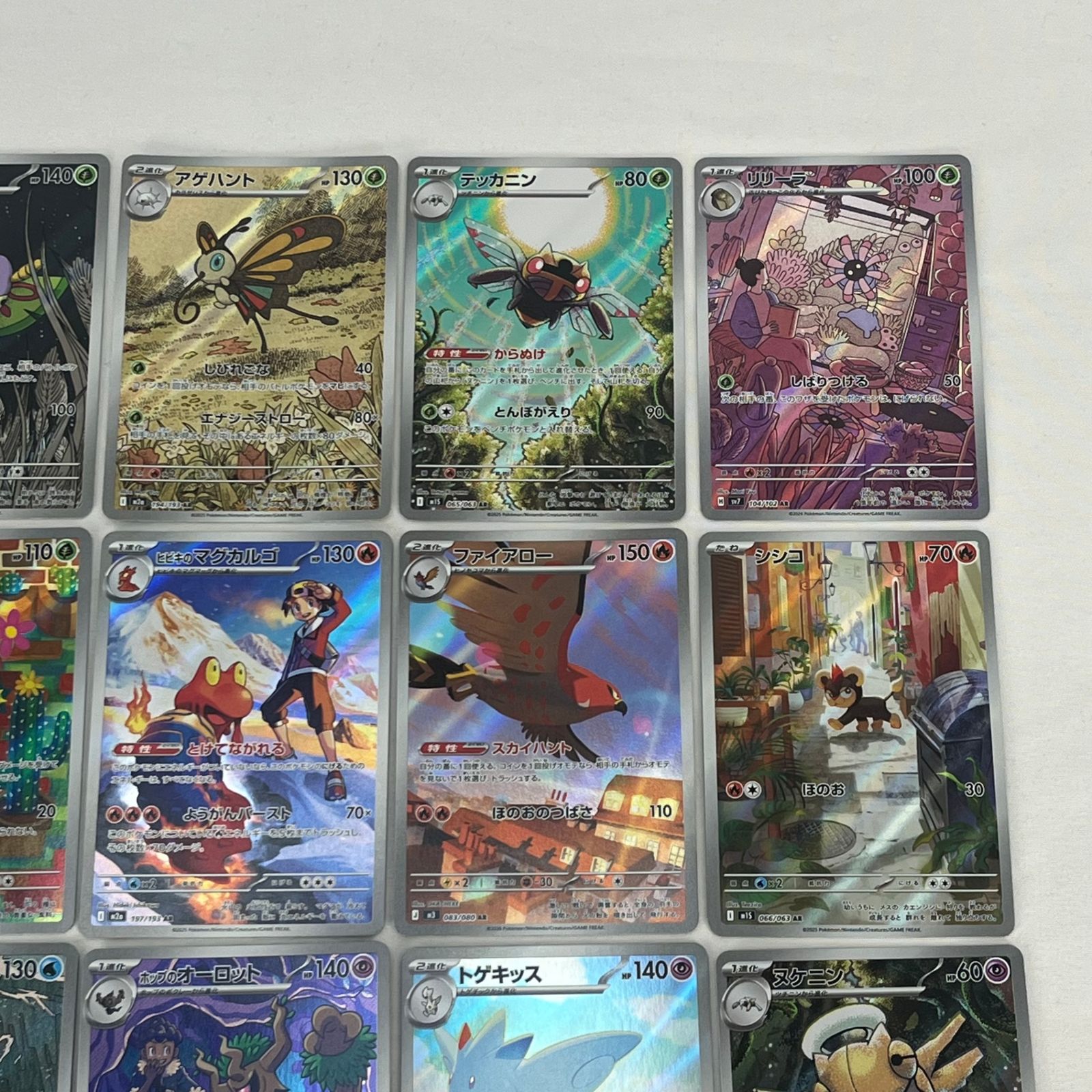 ポケモンカード AR アートレア 30枚セット (66) - メルカリ