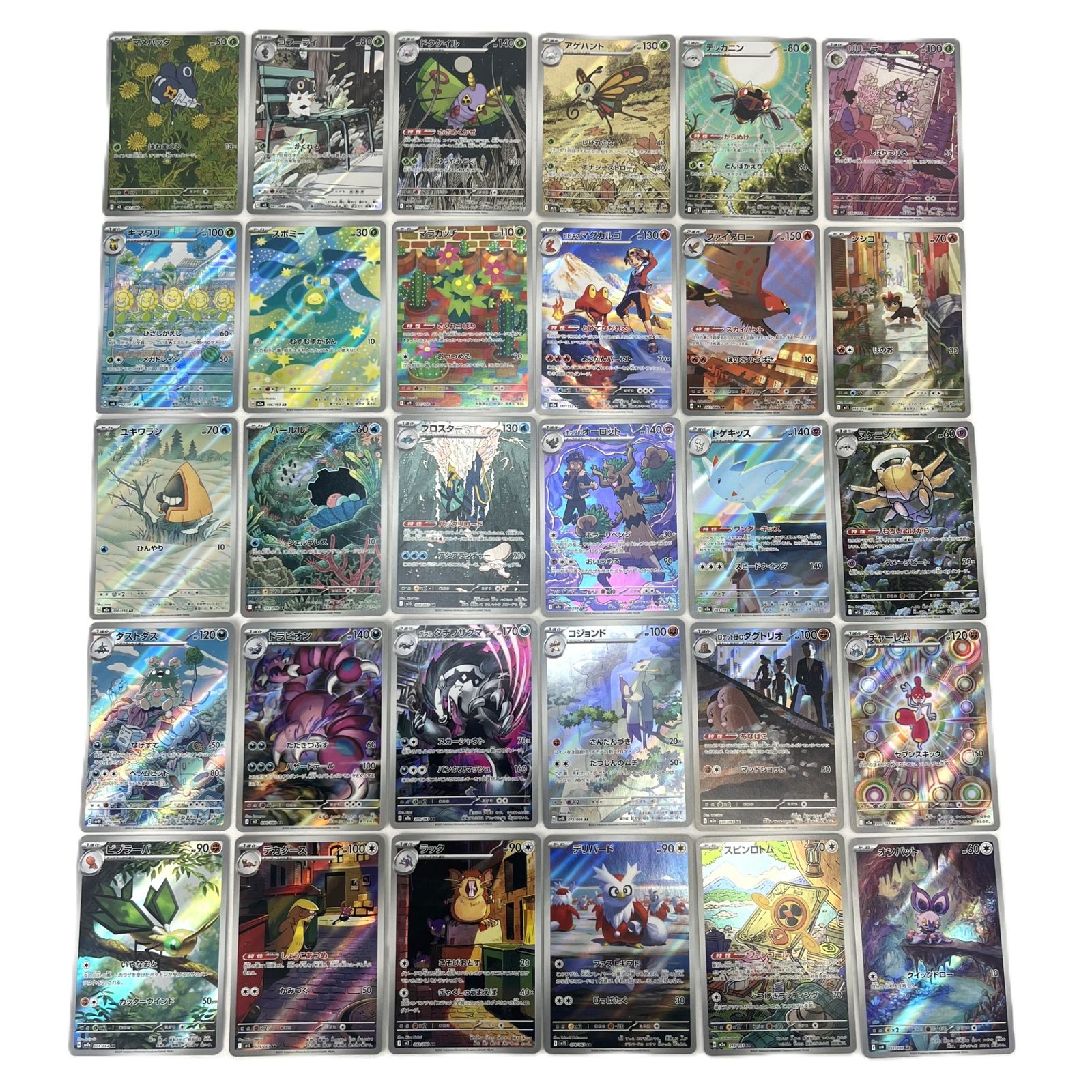ポケモンカード AR アートレア 30枚セット (66) - メルカリ