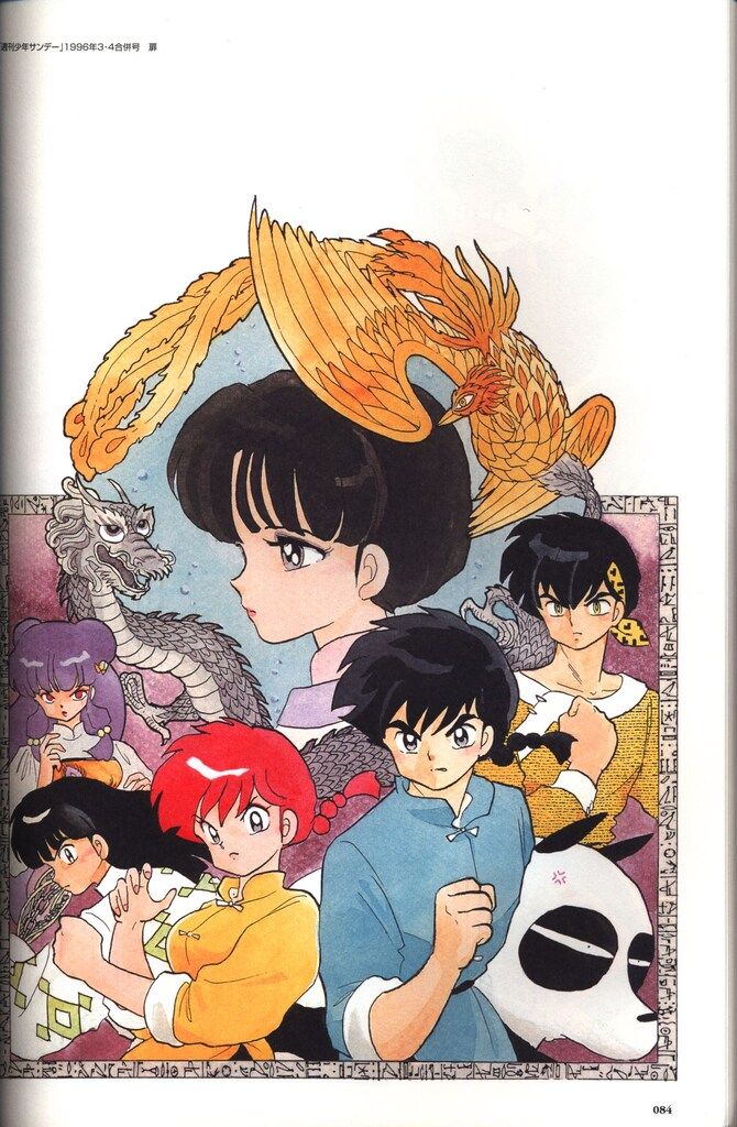 小学館 高橋留美子 高橋留美子展 図録 松屋銀座ver - メルカリ