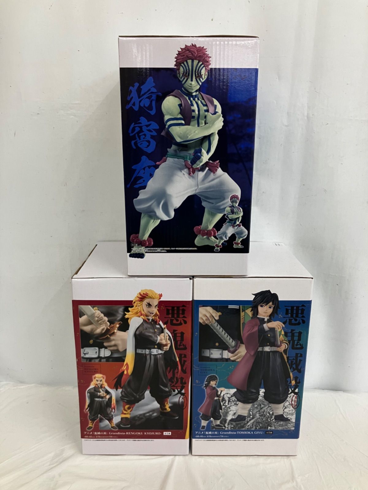未開封 鬼滅の刃 Grandista フィギュア 3種 LF3243 f101 - メルカリ