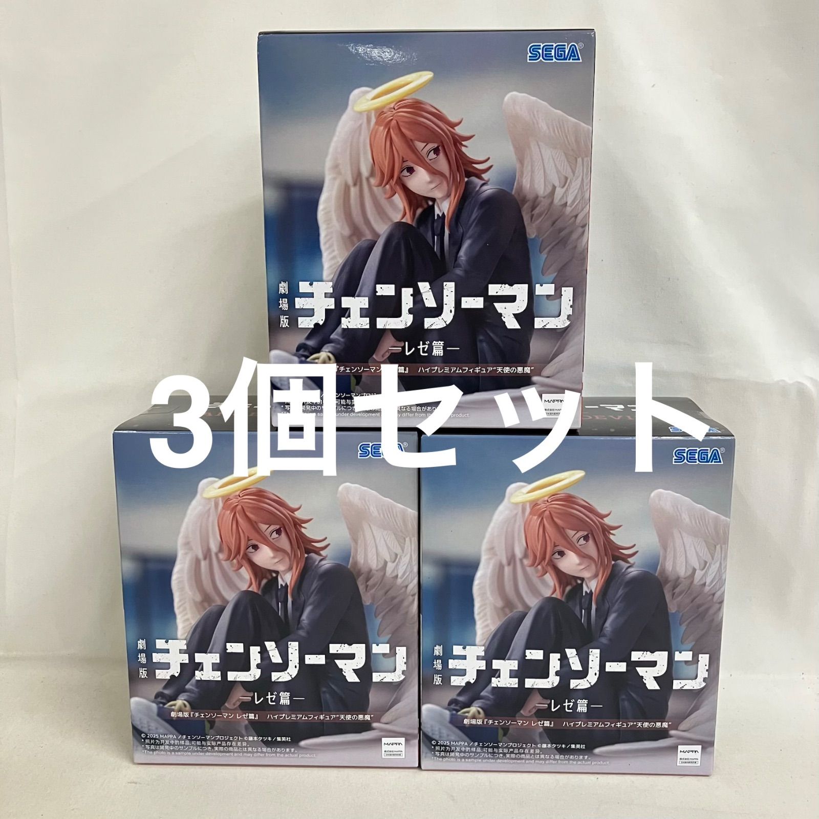 未開封 劇場版チェンソーマン レゼ篇 ハイプレミアムフィギュア 天使の