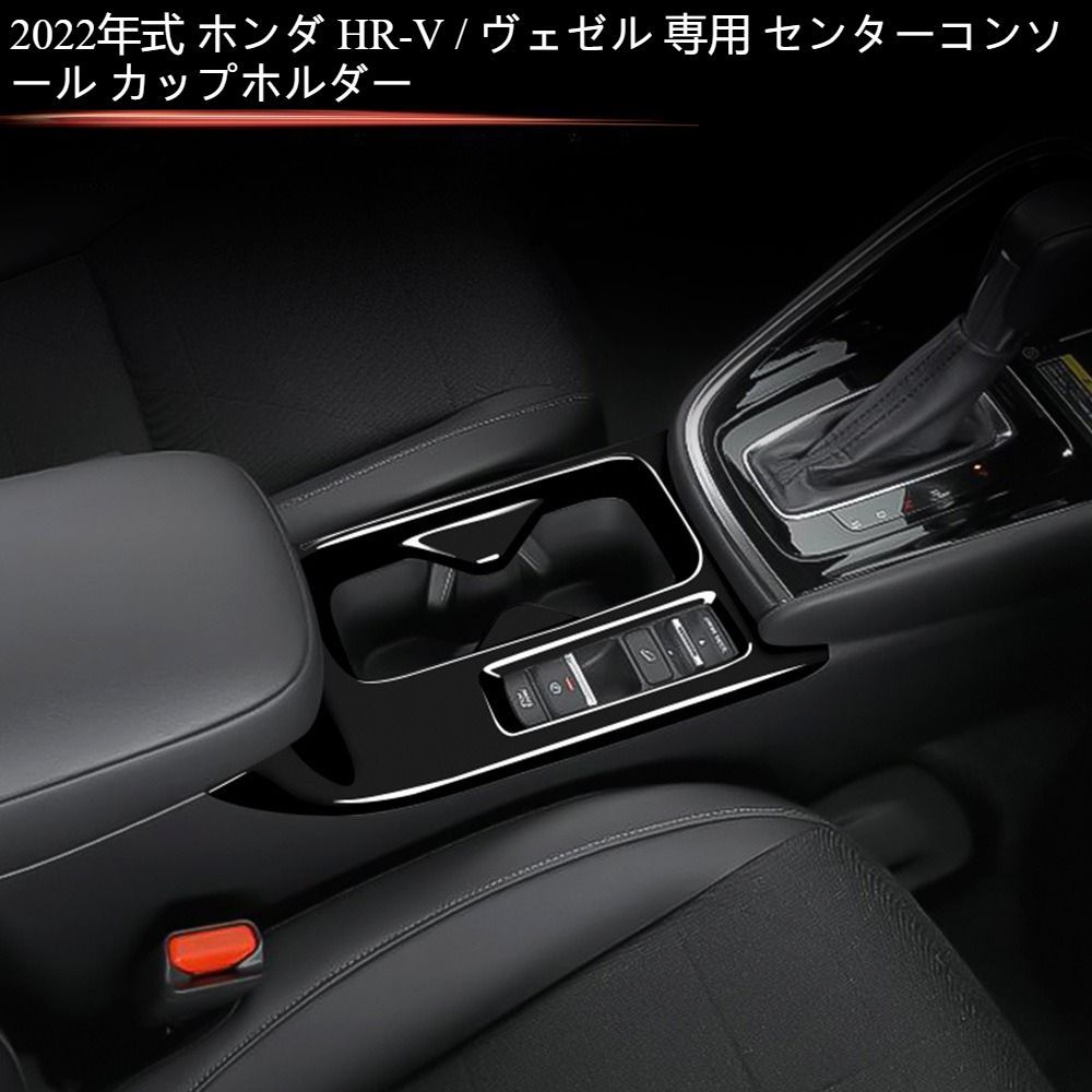 ホンダ HRV 2021年モデル ヴェゼル VEZEL 右ハンドル専用 センター