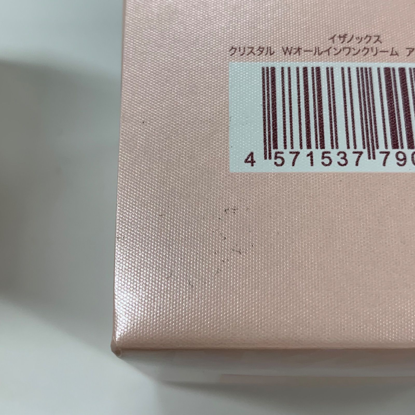 L2280 ISA KNOX イザノックス クリスタル Wオールインワンクリーム