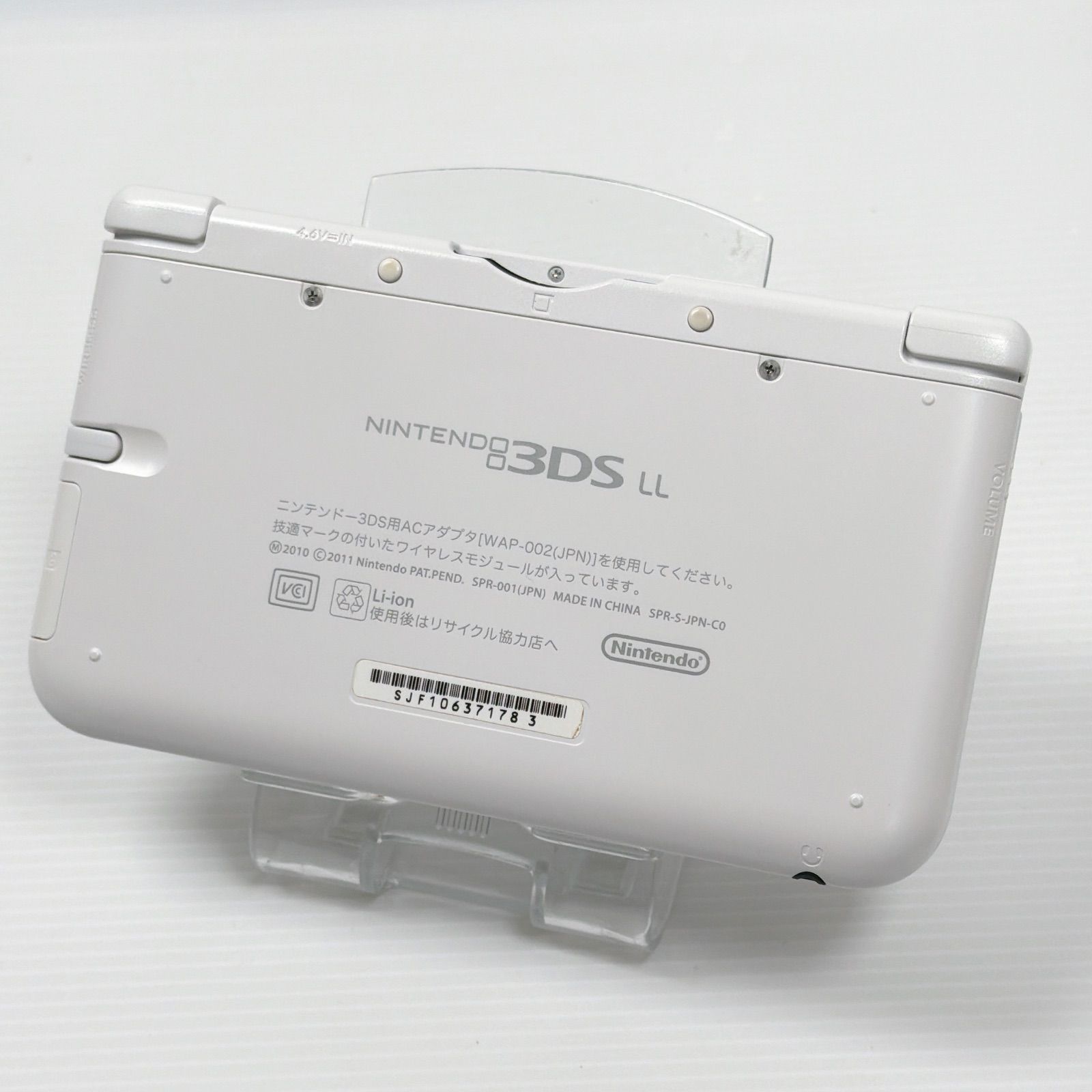 美品 ニンテンドー 3DSLL ホワイト 遊べるセット 動作確認済み