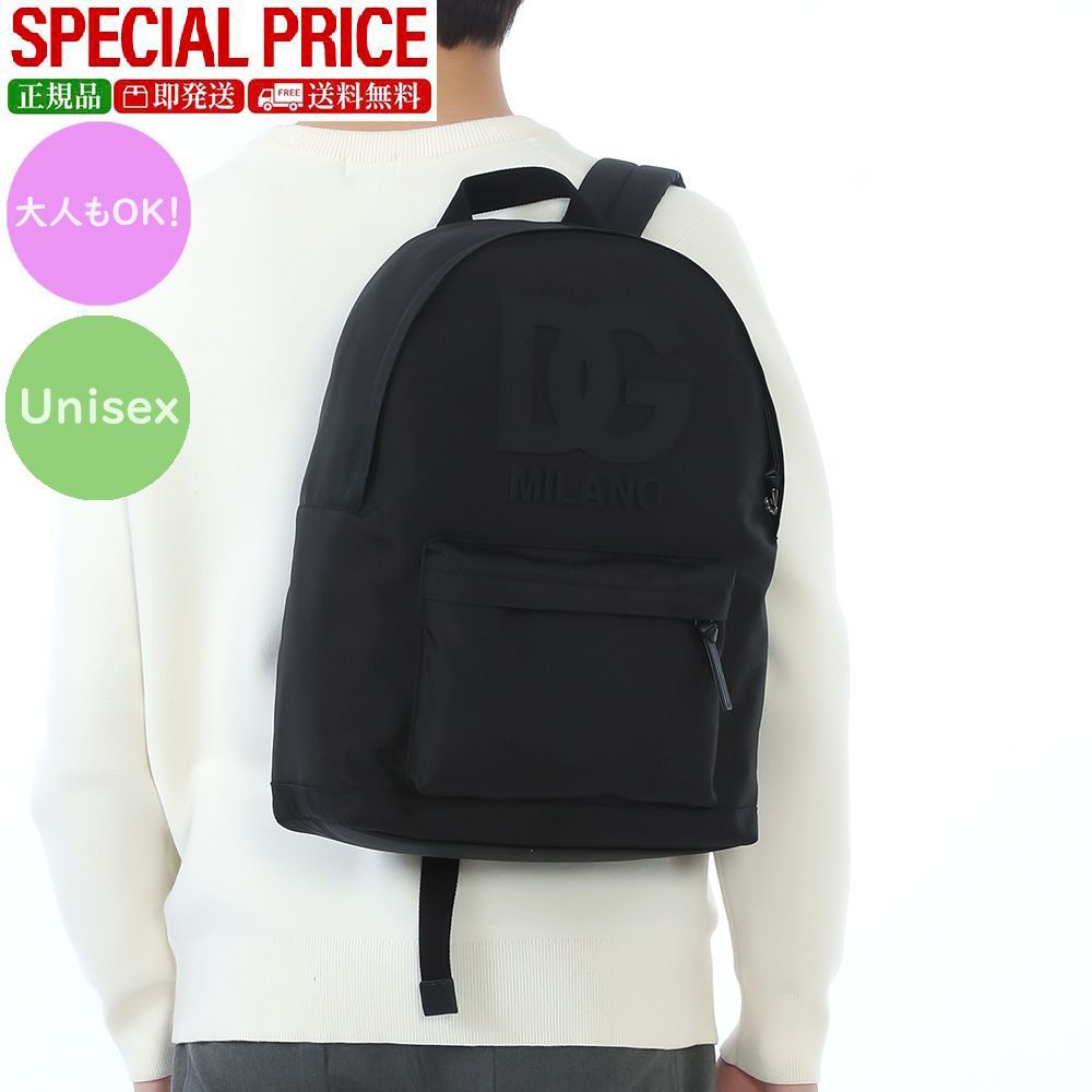 Dolce & Gabbana DGロゴ バックパック リュック Dolce & Gabbana 