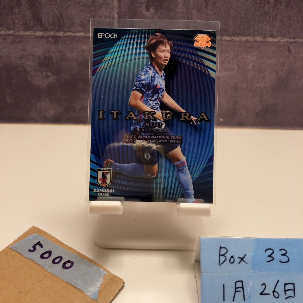 2022 EPOCH Special Edition 板倉滉 15/15 日本代表 Samurai Blue GEM