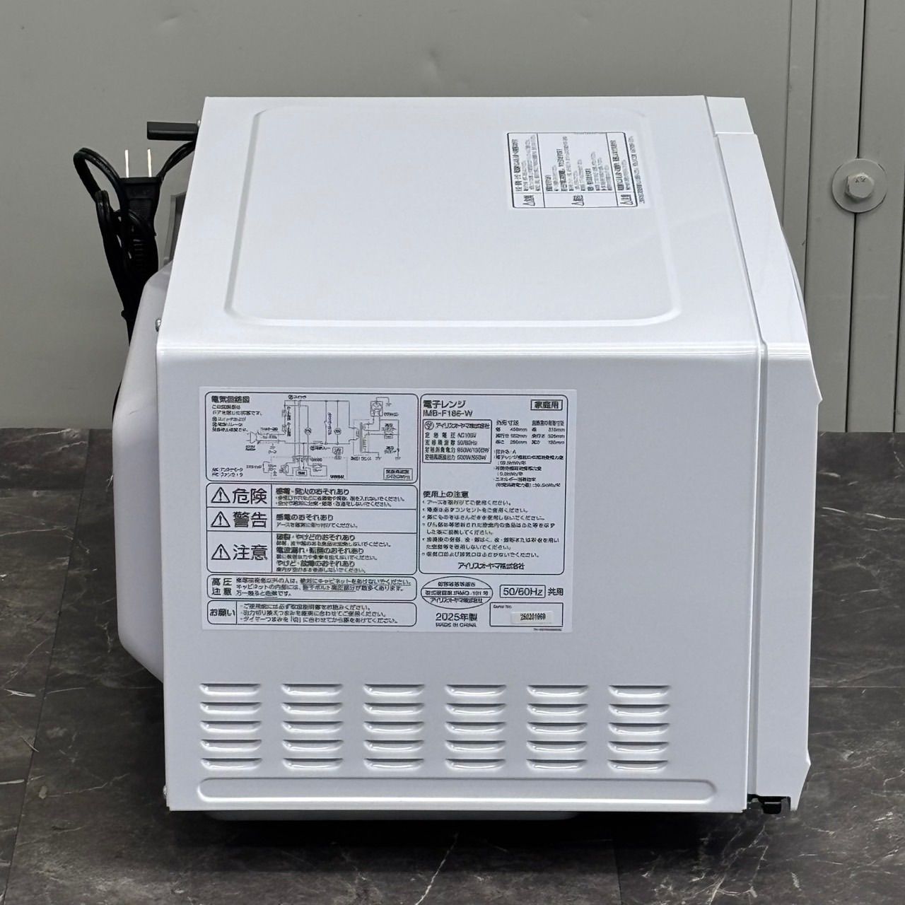 ∞送料込! 美品 未使用級 2025年製 IRIS OHYAMA フラットタイプ 電子