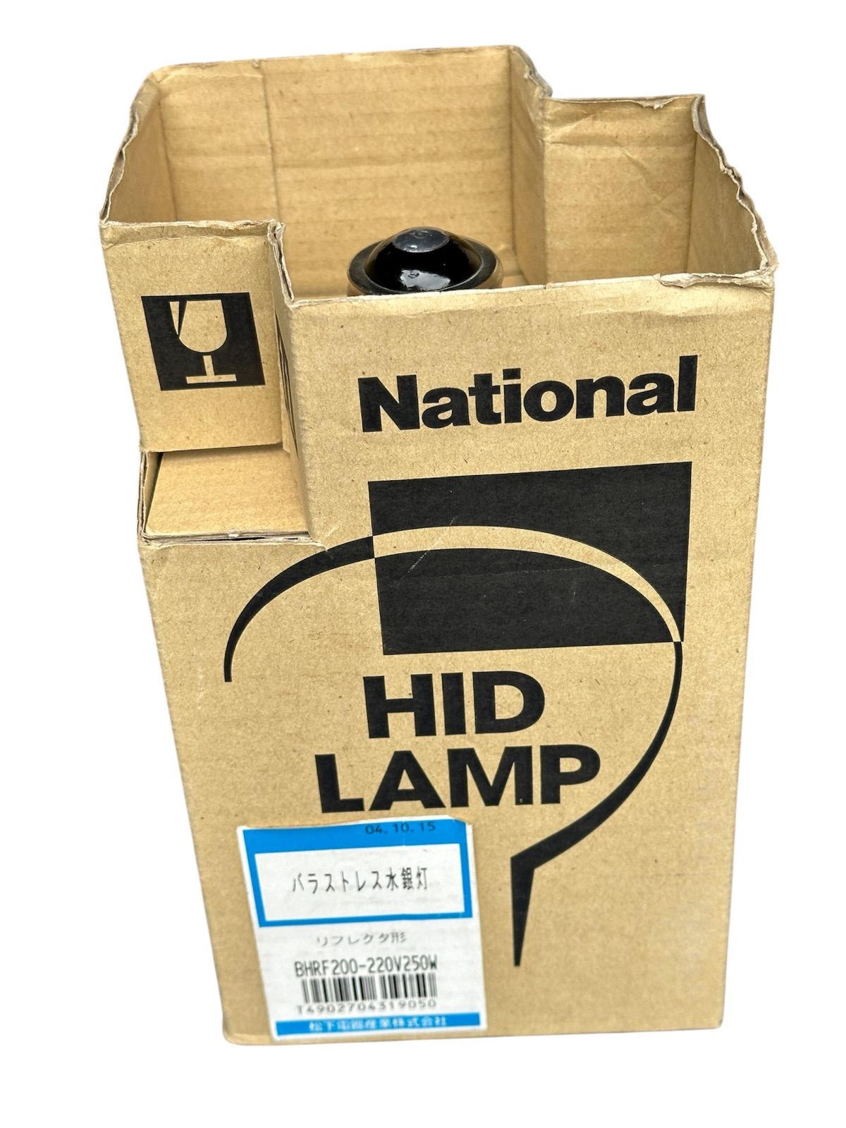 未使用】National バラストレス水銀灯 リフレクタ形 200-220V 250形