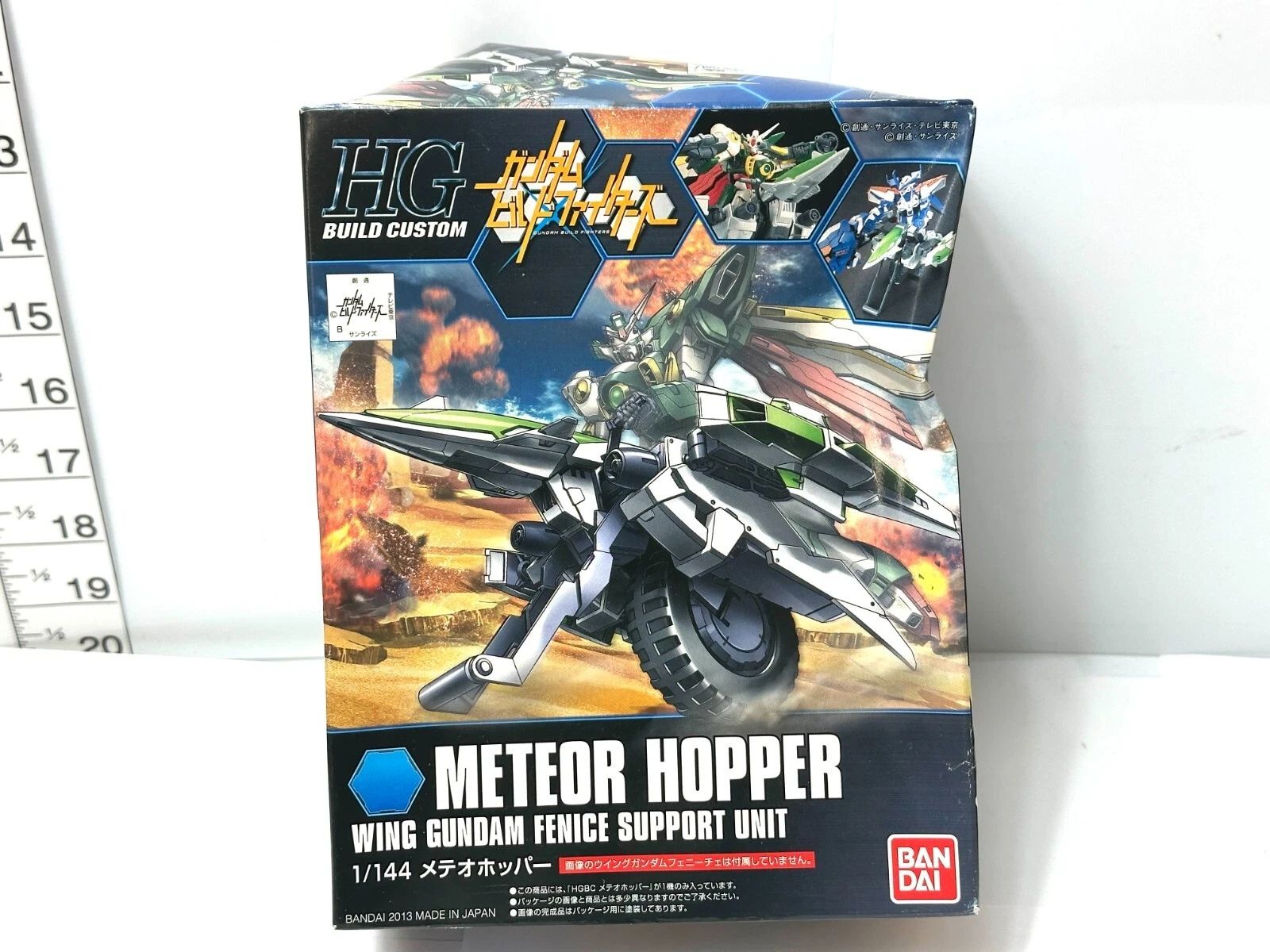 Unassembled Bandai (BANDAI) HG BUILD CUSTOM 1/144 Meteor Hopper Gundam Build Fighters Model Plastic Model 3/6