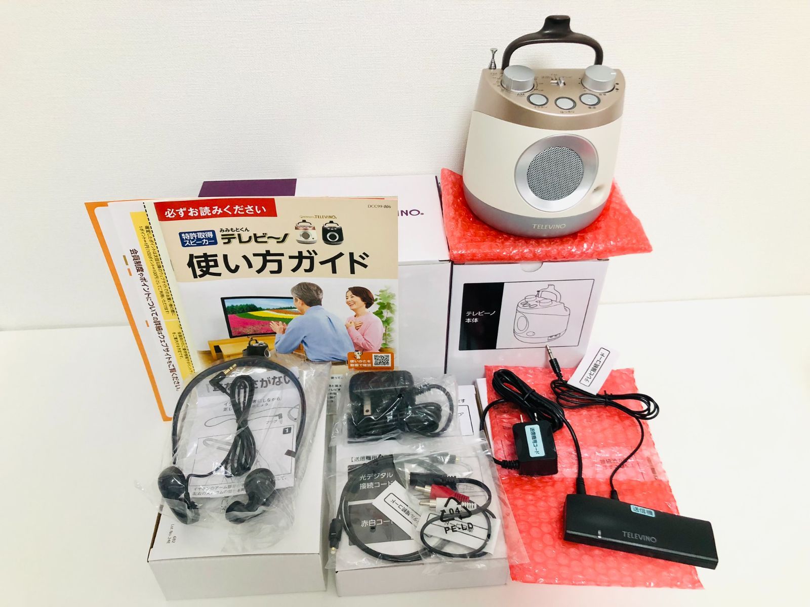 みみもとくん テレビーノ TELEVINO 手元スピーカー - メルカリ