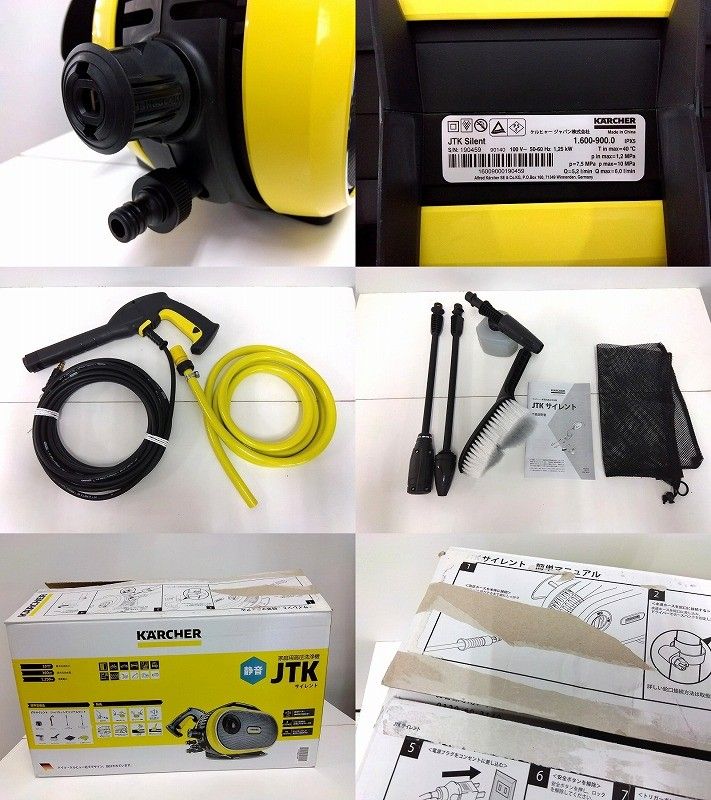 26g-233k【中古】KARCHER ケルヒャー 家庭用高圧洗浄機 JTK Silent